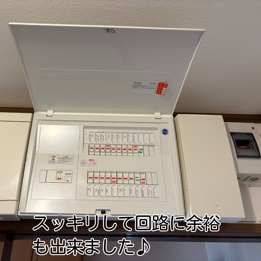 猪名川町で分電盤入れ替え後。回路に余裕を持たせた新しい分電盤。