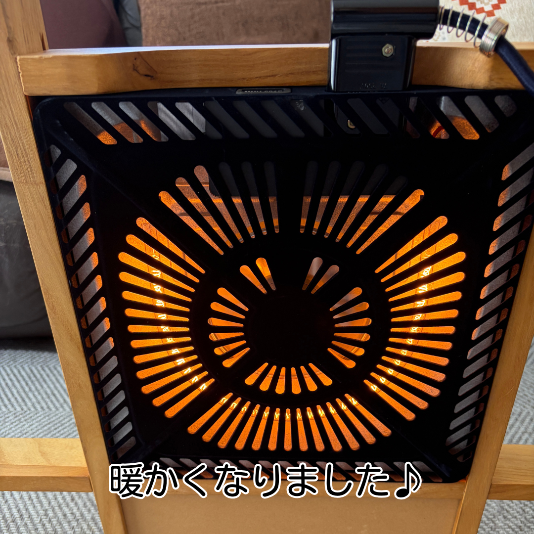 猪名川町 コタツヒーター 交換 発熱確認状況