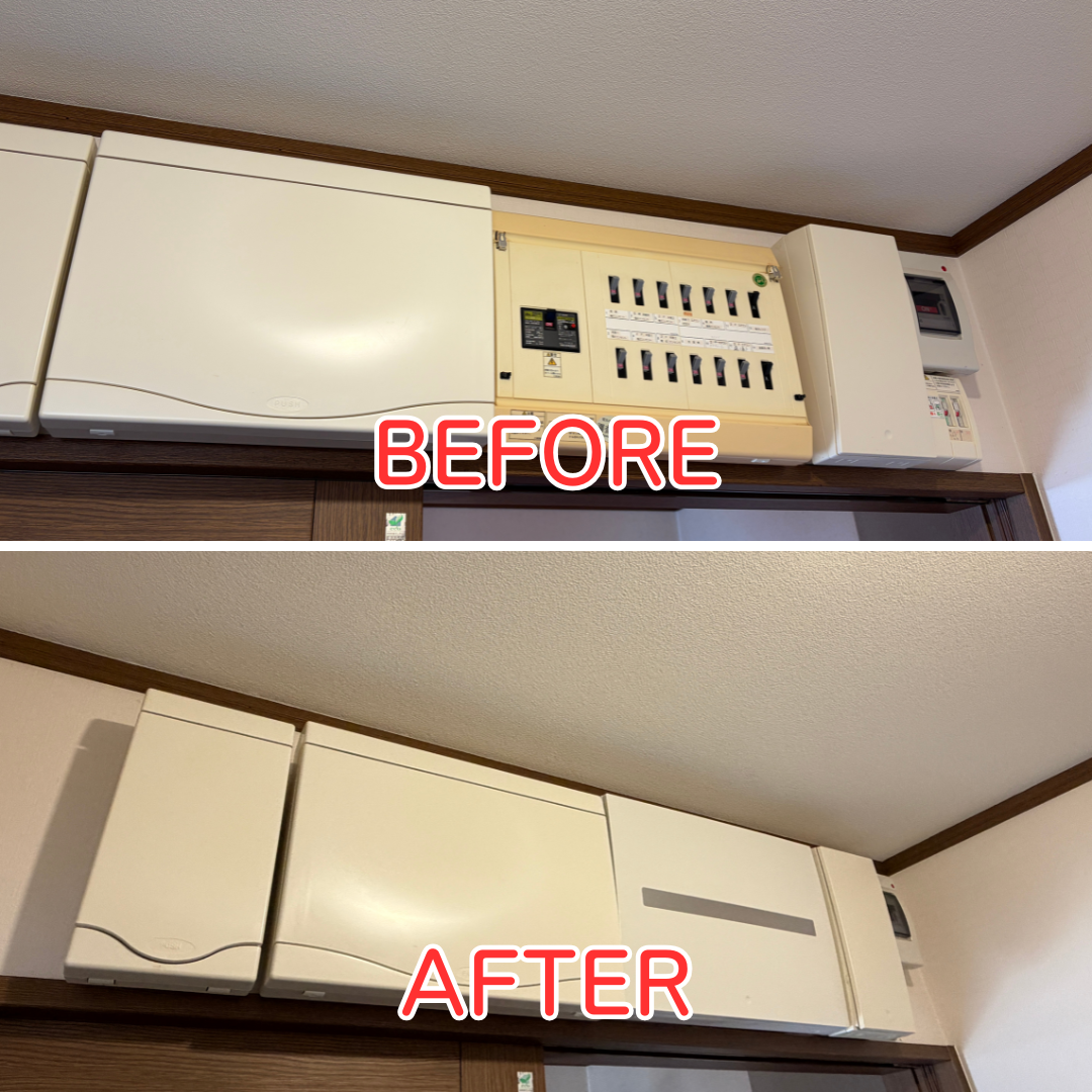 猪名川町で分電盤交換のビフォーアフター比較写真。