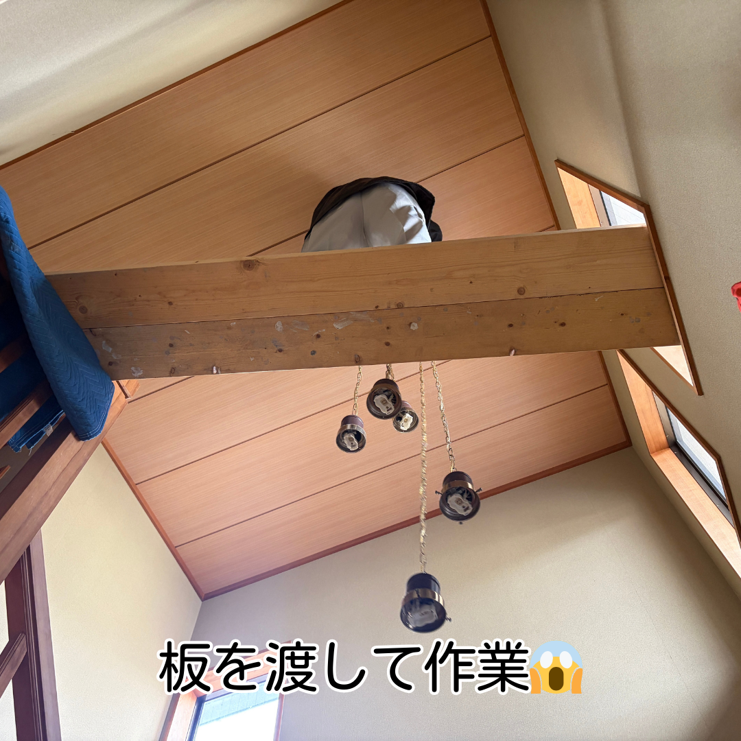 豊能町 玄関吹き抜け照明交換 交換前状況