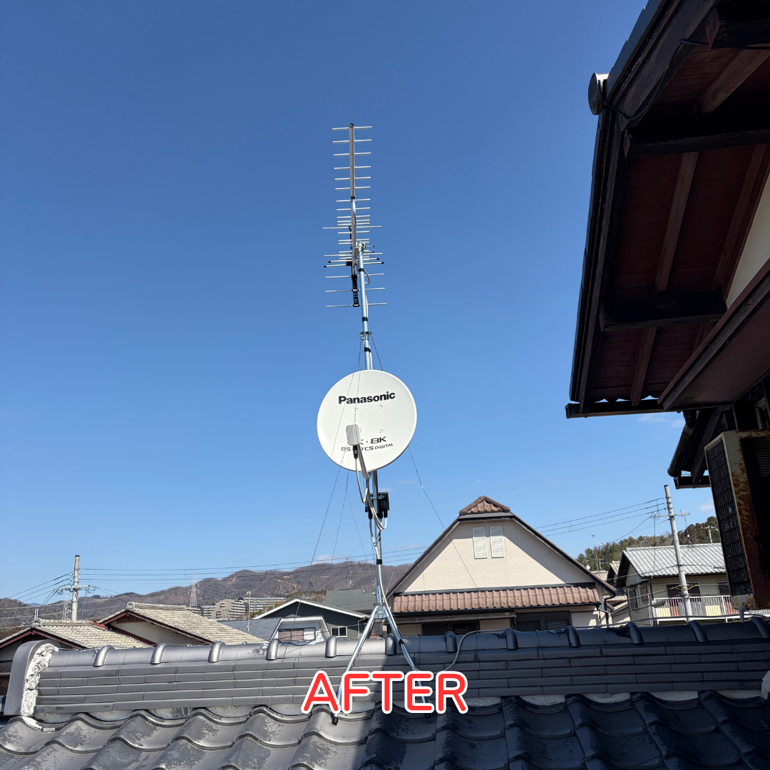 猪名川町 アンテナ取付