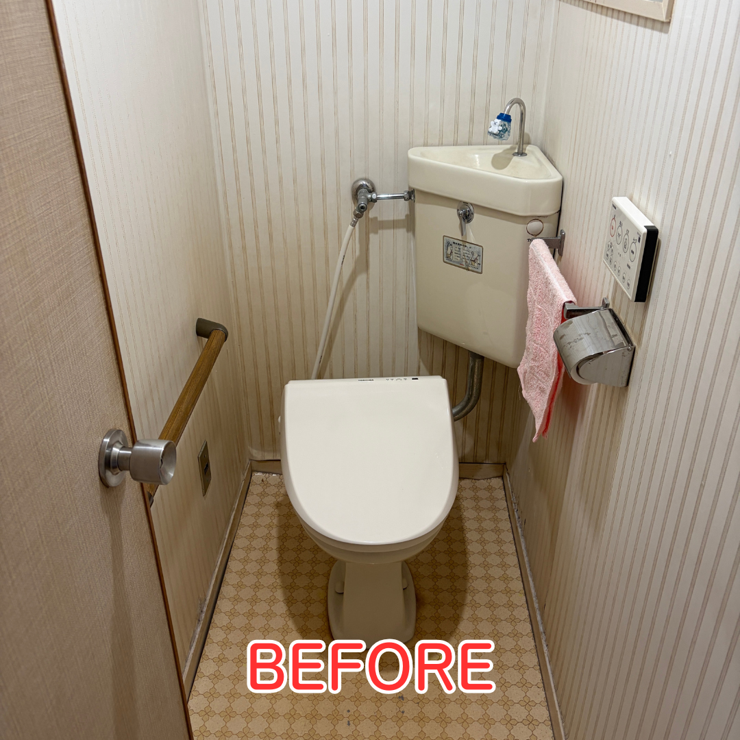 猪名川町 トイレリフォーム リフォーム 施工前状況