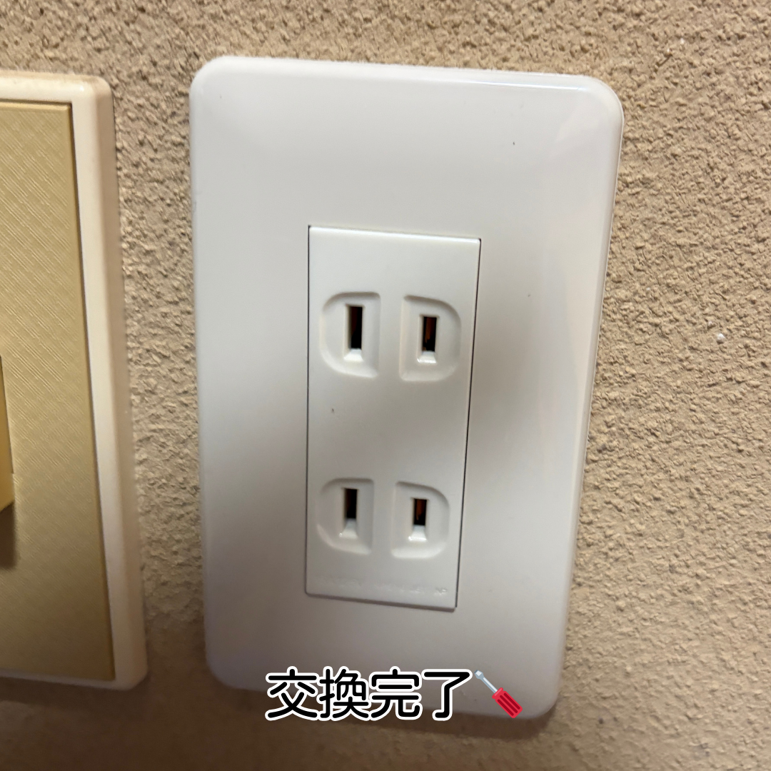 川西市 コンセント交換 交換工事 配線接続作業中