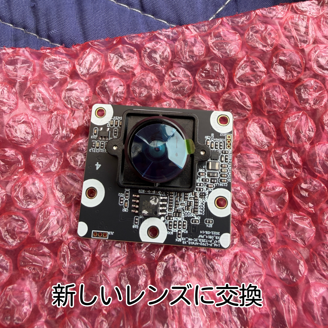 猪名川町 ドアホンカメラ 修理 レンズユニット交換作業中