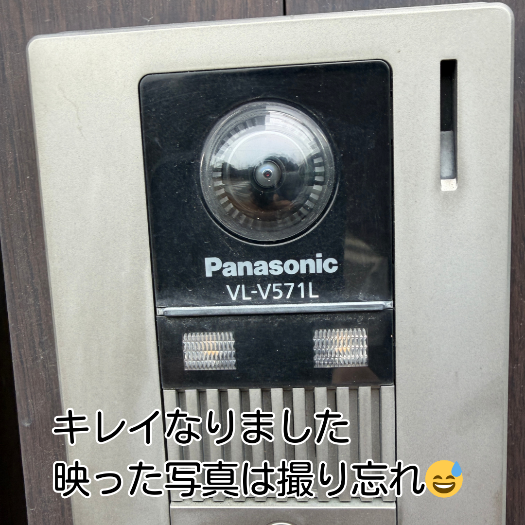 猪名川町 ドアホンカメラ 修理完了