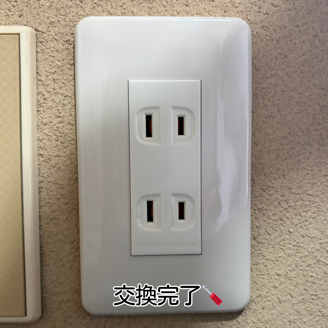 川西市 コンセント交換 交換工事 配線接続作業中
