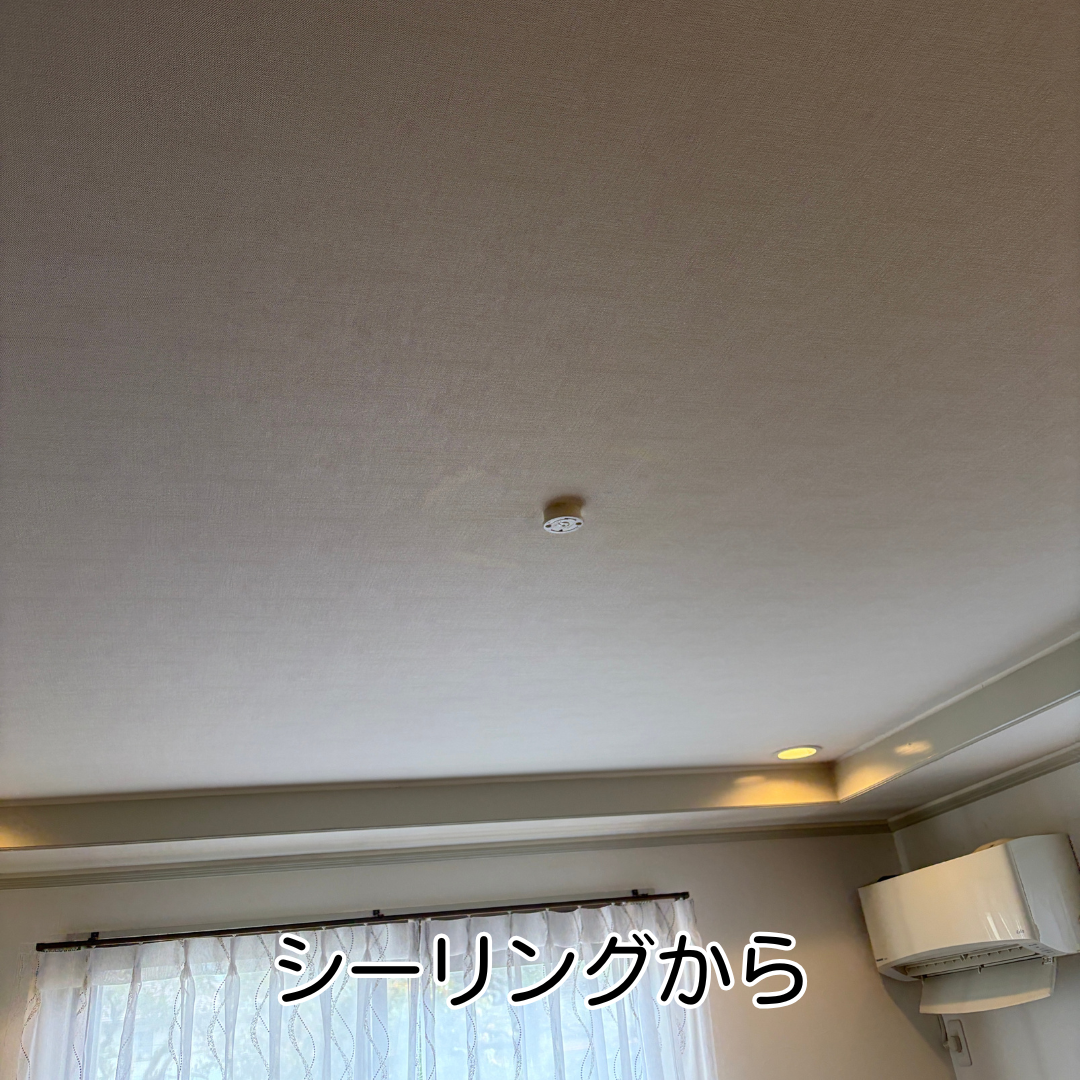 豊能町 ダイニング照明 交換工事 既設器具取外し後状況