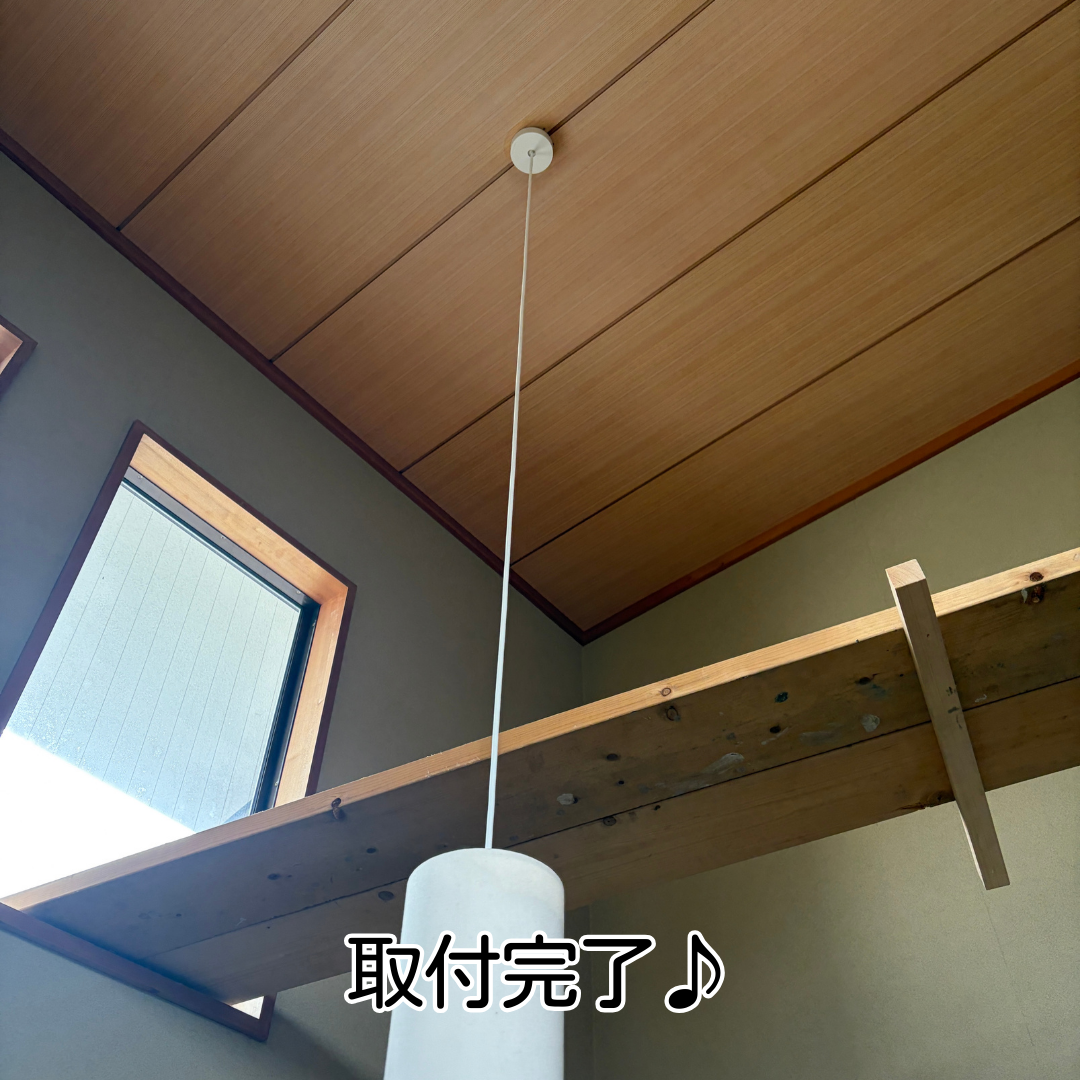 豊能町 玄関吹き抜け照明交換 高所作業中