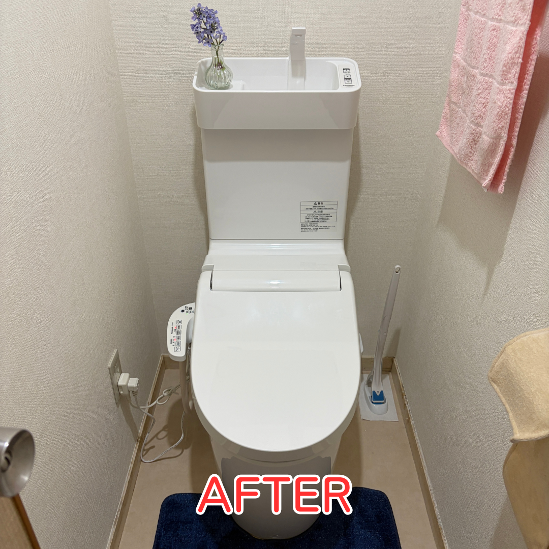 猪名川町 トイレリフォーム リフォーム 設置完了後状況