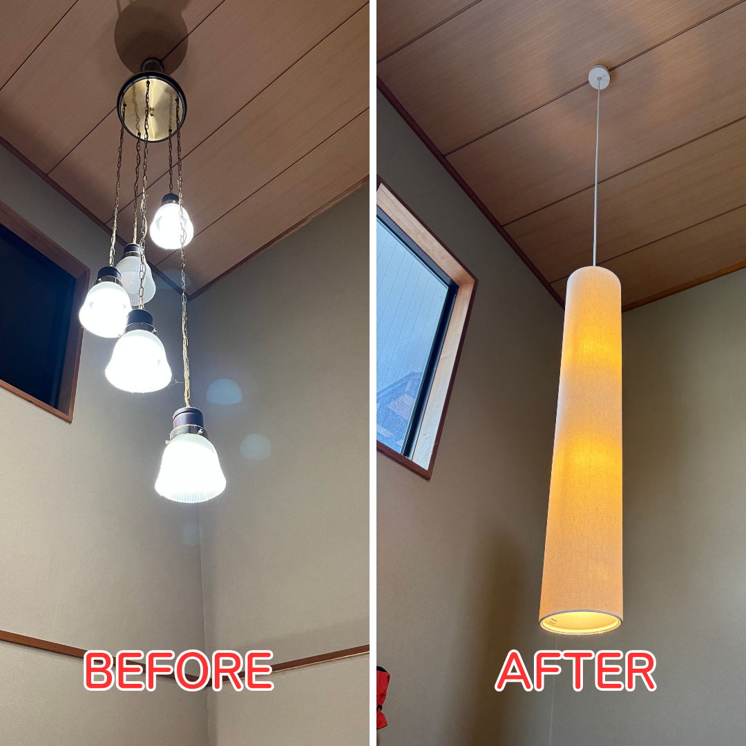 豊能町 玄関吹き抜け照明交換 ビフォーアフター