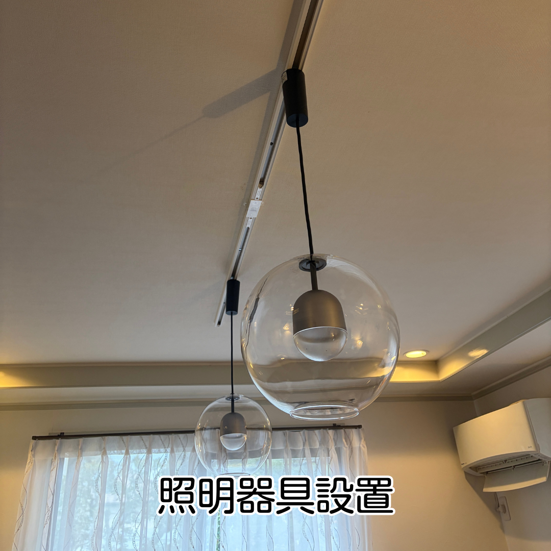 豊能町 ダイニング照明 交換工事 ペンダント照明設置作業中
