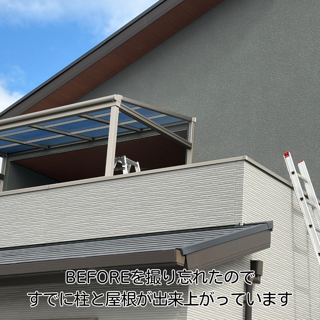 亀岡市 サンルーム 増設工事 柱屋根取付作業中