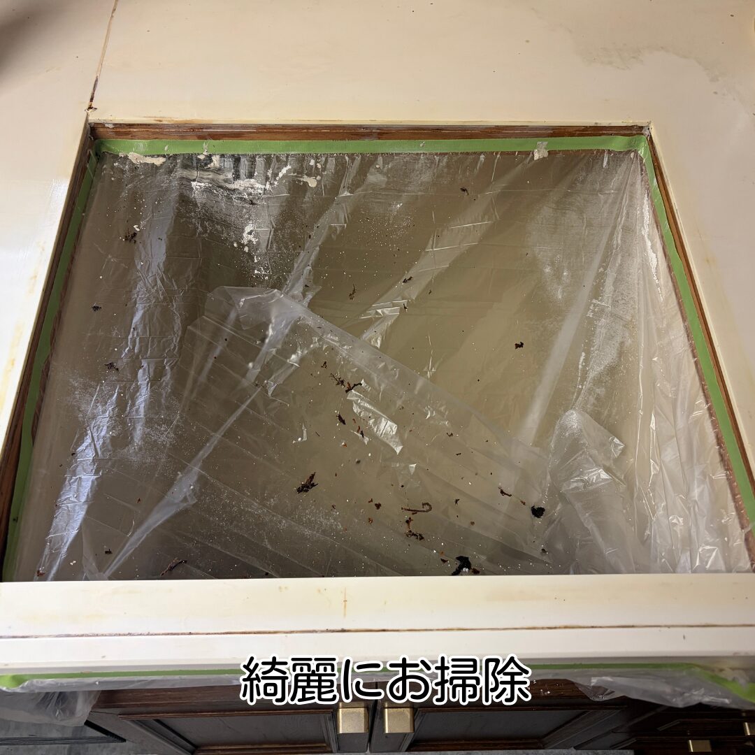 猪名川町 IHクッキングヒーター 交換 開口部清掃作業中