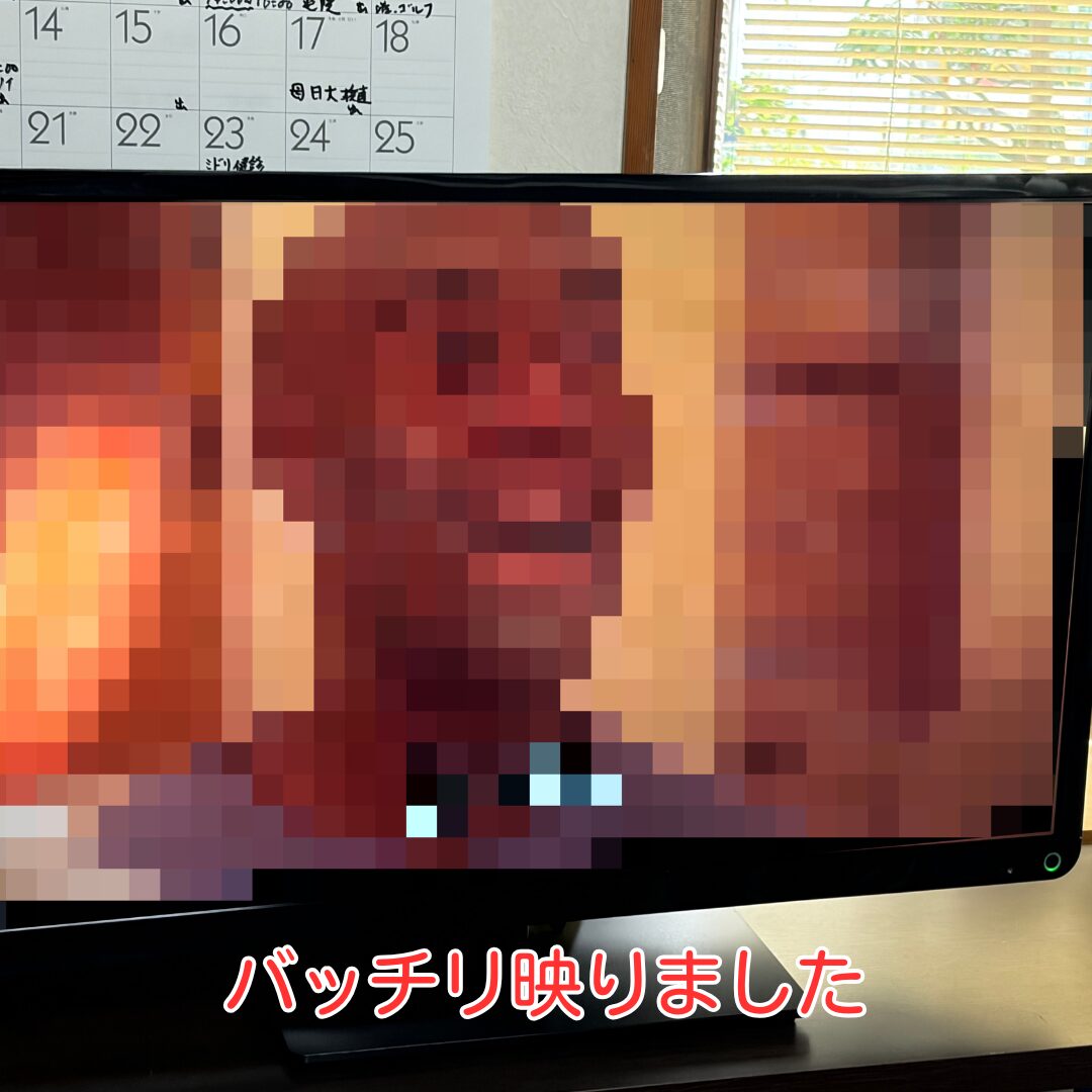 川西市 BSアンテナ新設 衛星放送受信確認 設置完了後状況