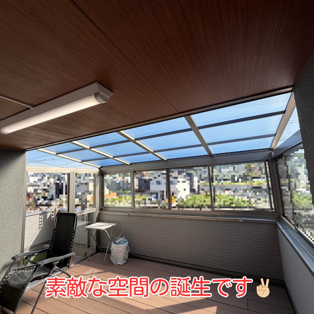 亀岡市 サンルーム 増設工事 室内完成前使用状態