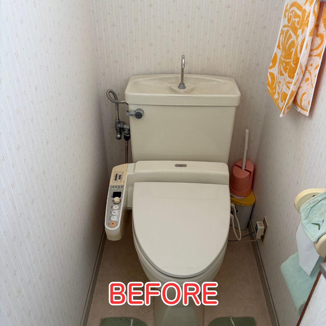 川西市 トイレ入替工事 施工前 便座給水部水漏れ状況