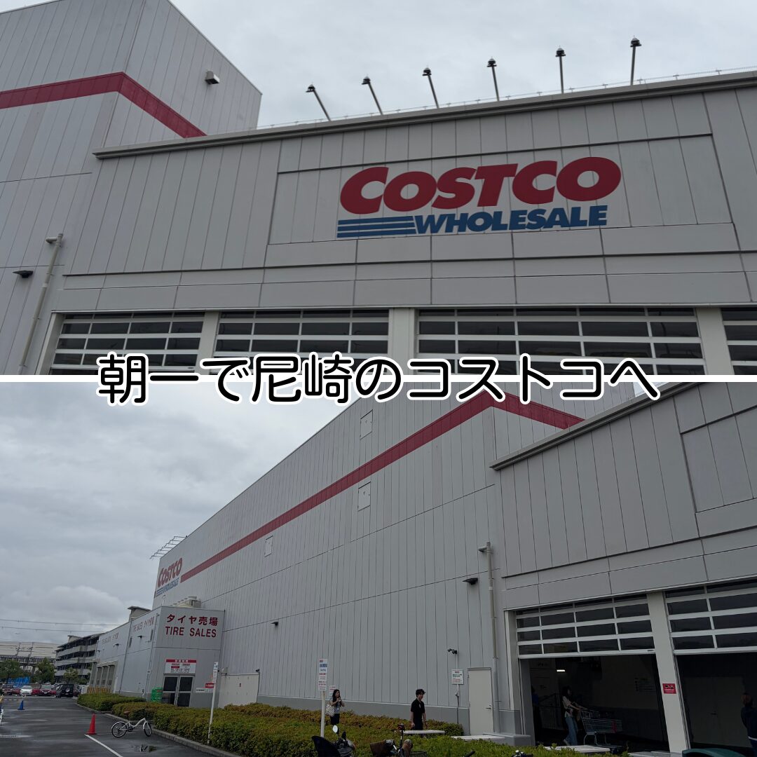 コストコ尼崎倉庫店外観とタイヤ売場