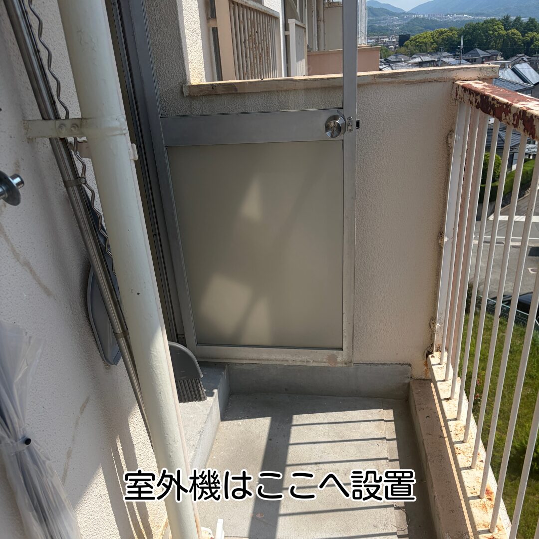 å·è¥¿åž éåäœå®
ãã©ã³ã ãšã¢ã³ã³å®€å€æ© èšçœ®å Žæç¢ºèª