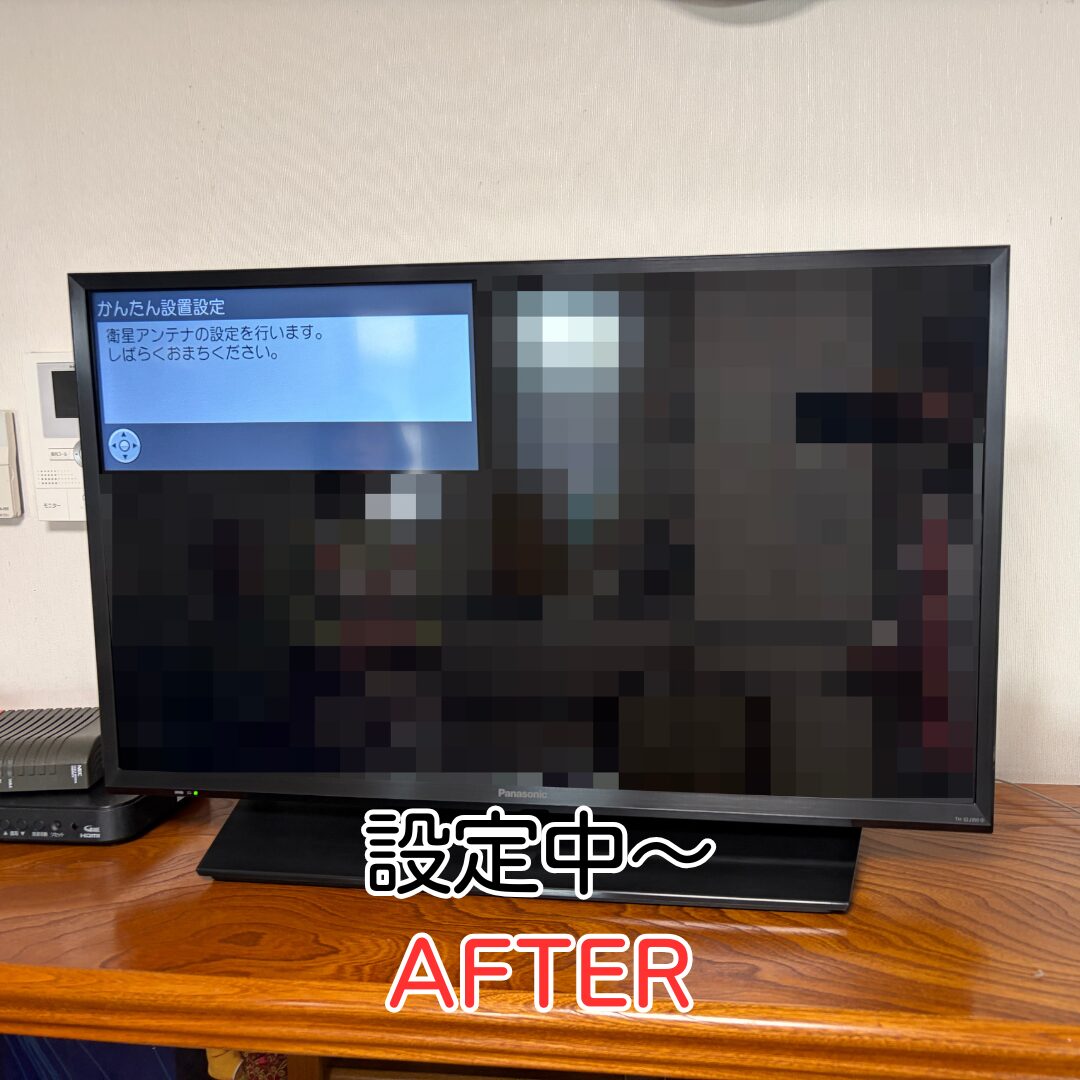 川西市 液晶テレビ設置 初期設定作業中