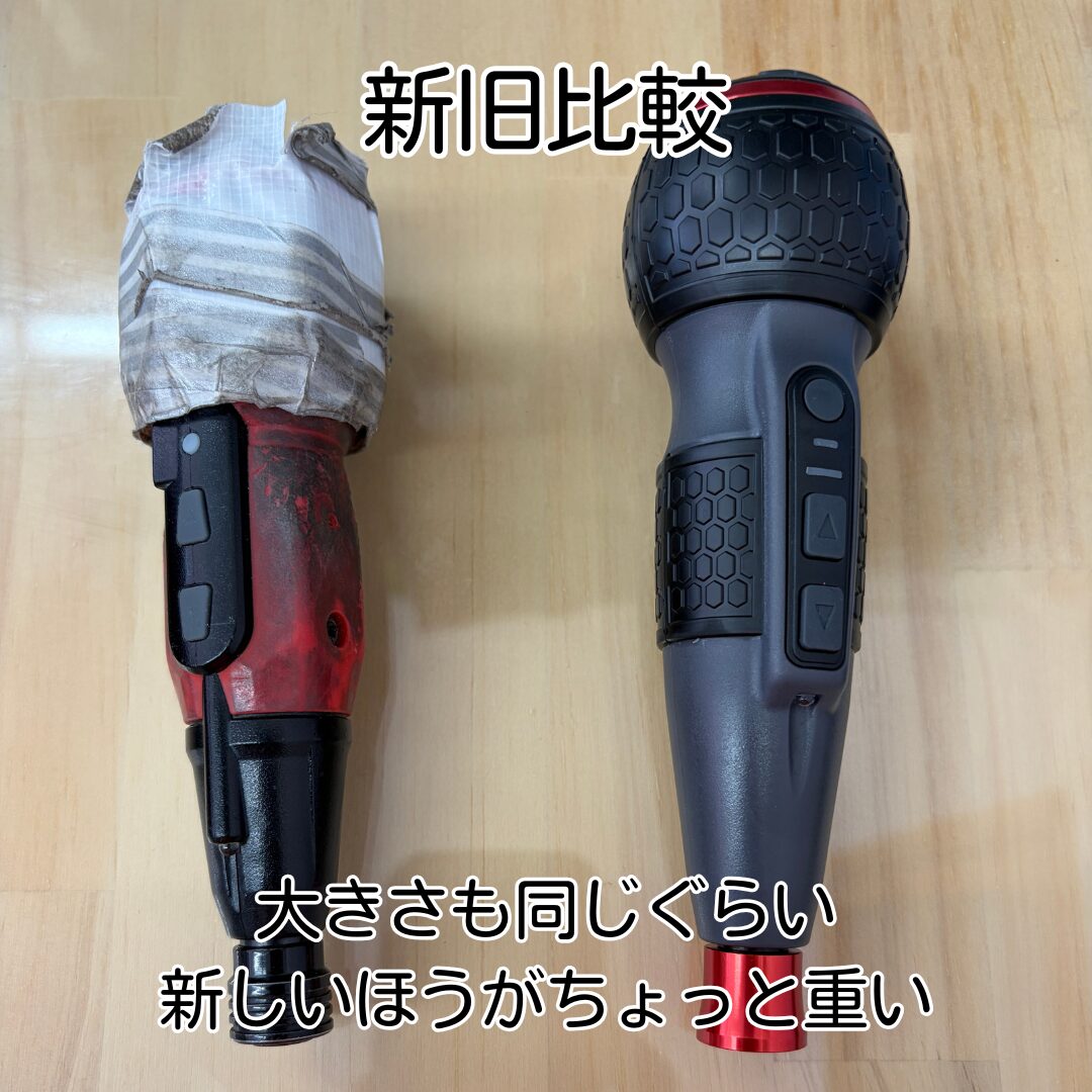 電動ドライバー新旧比較 サイズ確認