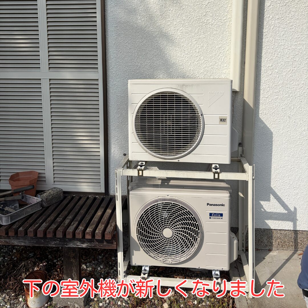 猪名川町 エアコン室外機 二段置き 設置完了状況