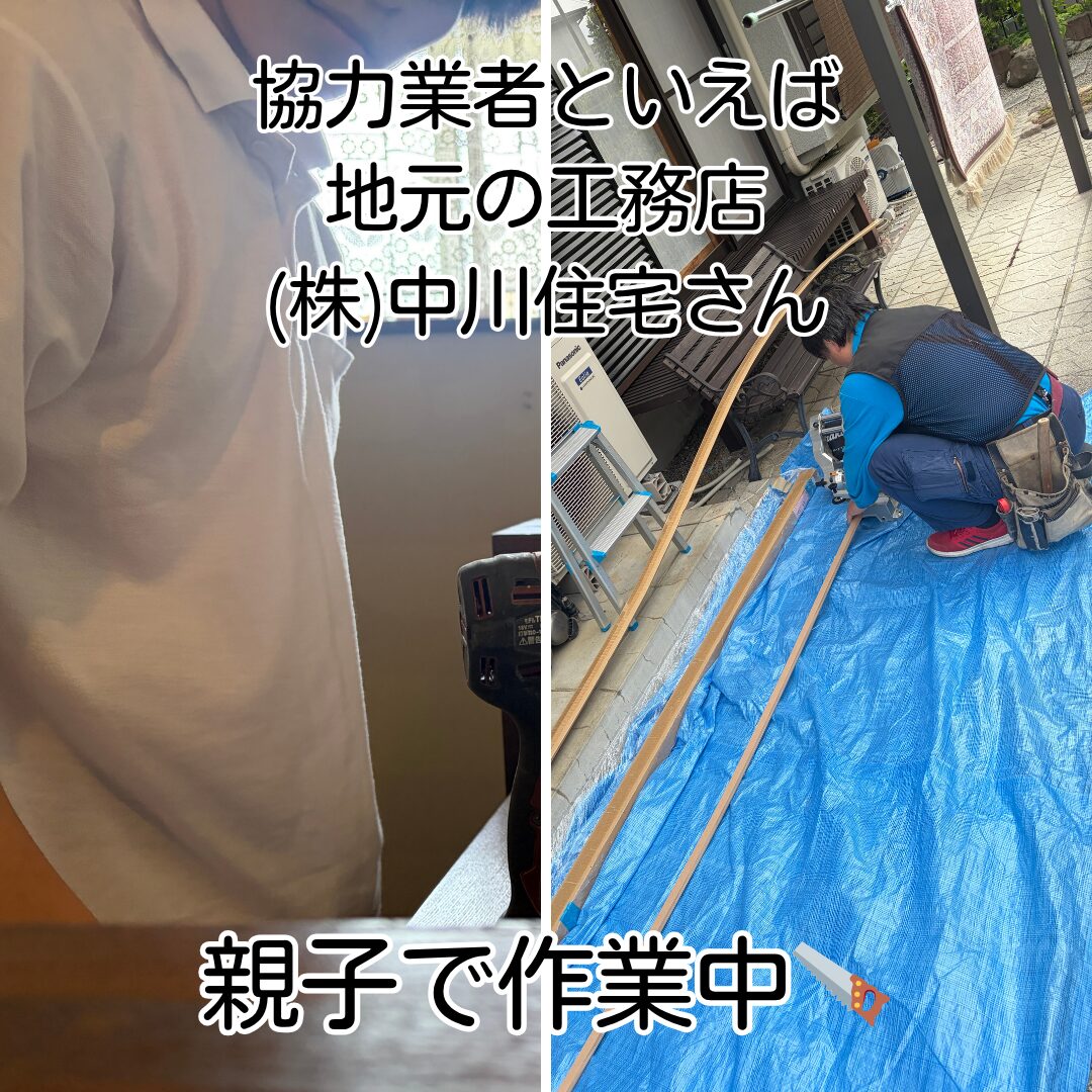 川西市リフォーム協力業者中川住宅木材加工作業中