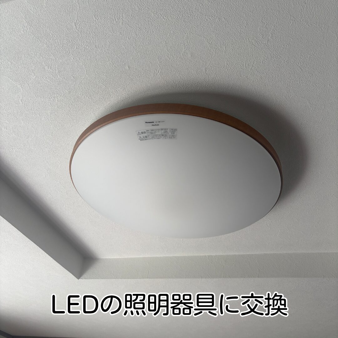 川西市 パナソニックLEDシーリングライト 交換後取付完了状態