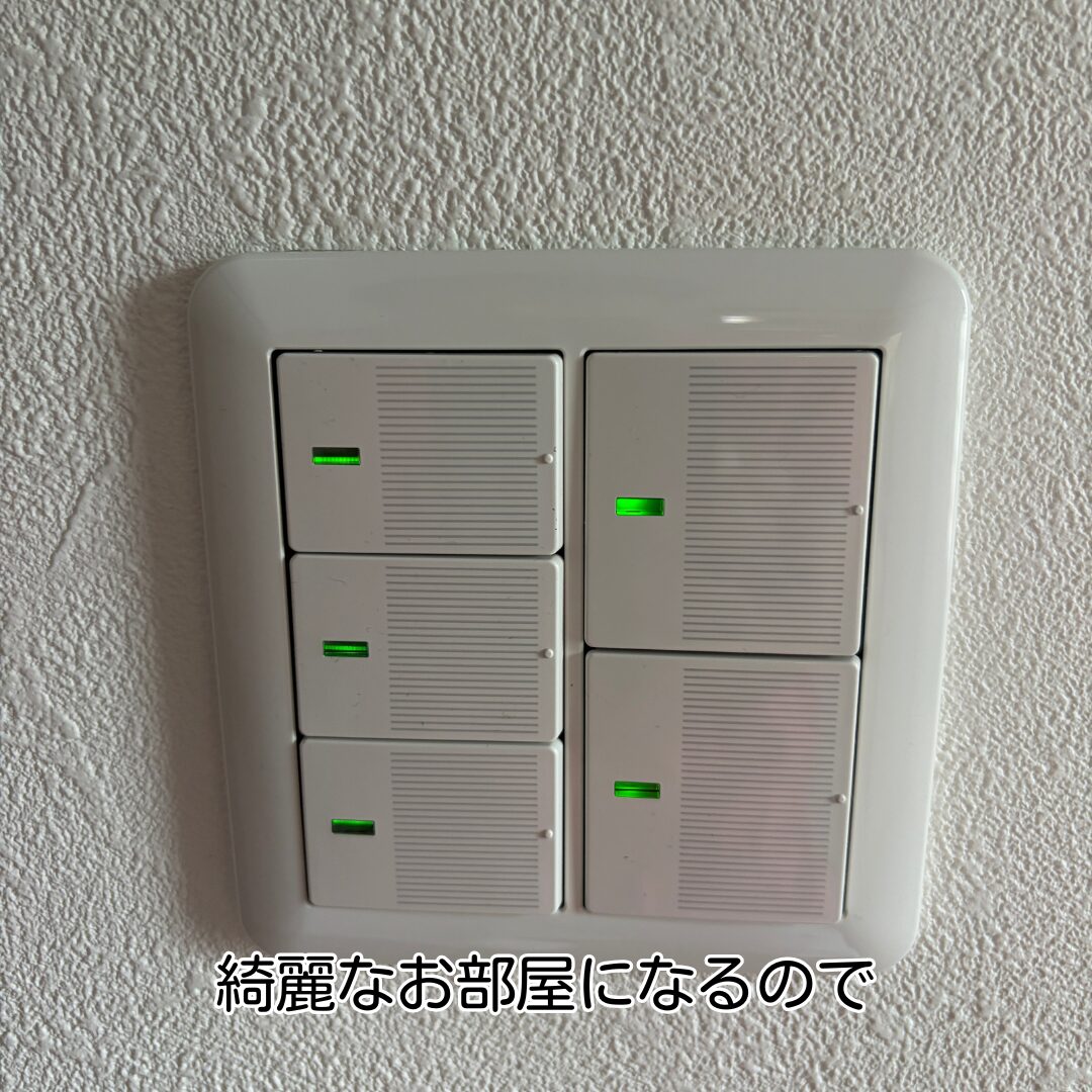 川西市リフォーム工事6個口スイッチ新品取付完了