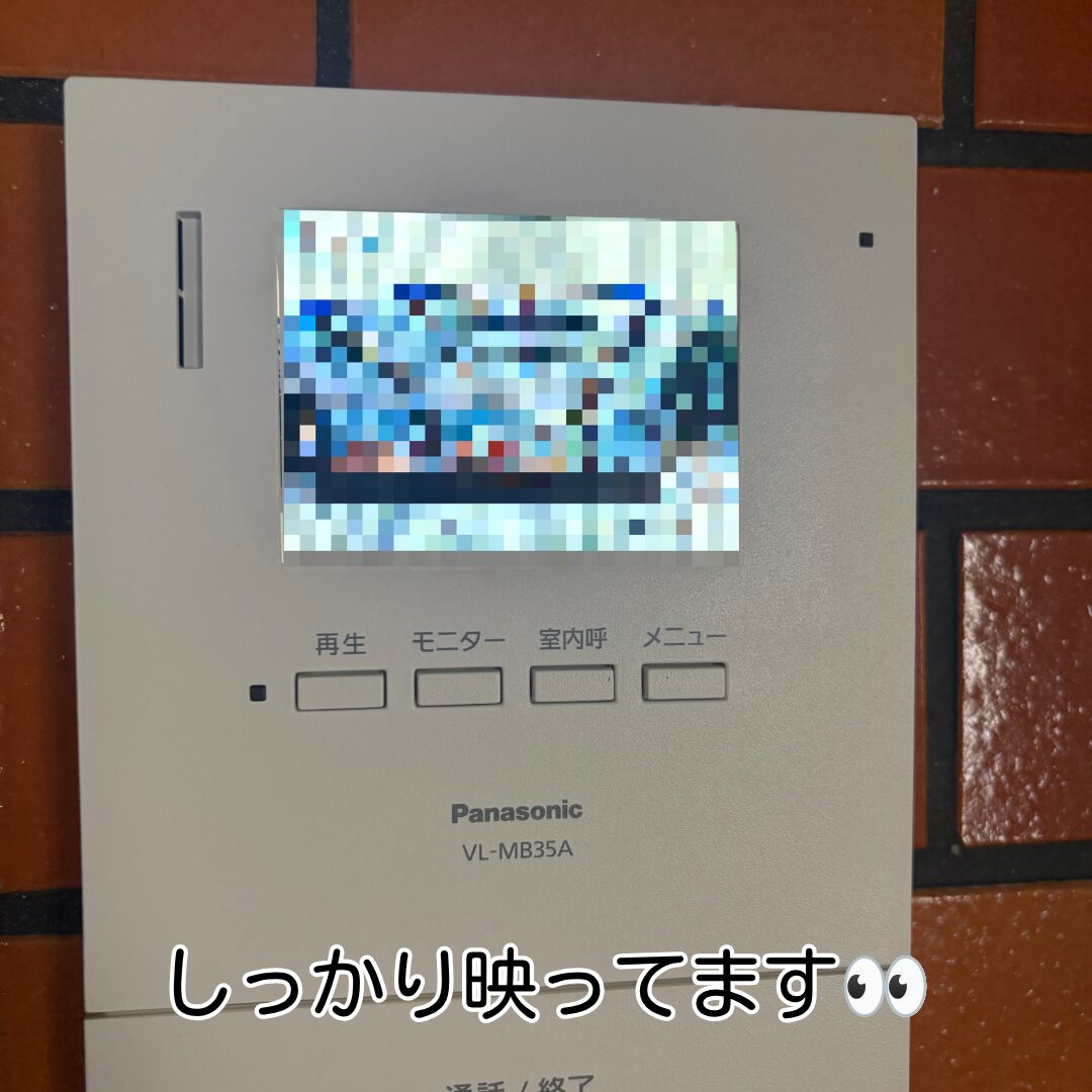 川西市ドアホン新品親機モニター映像確認状況