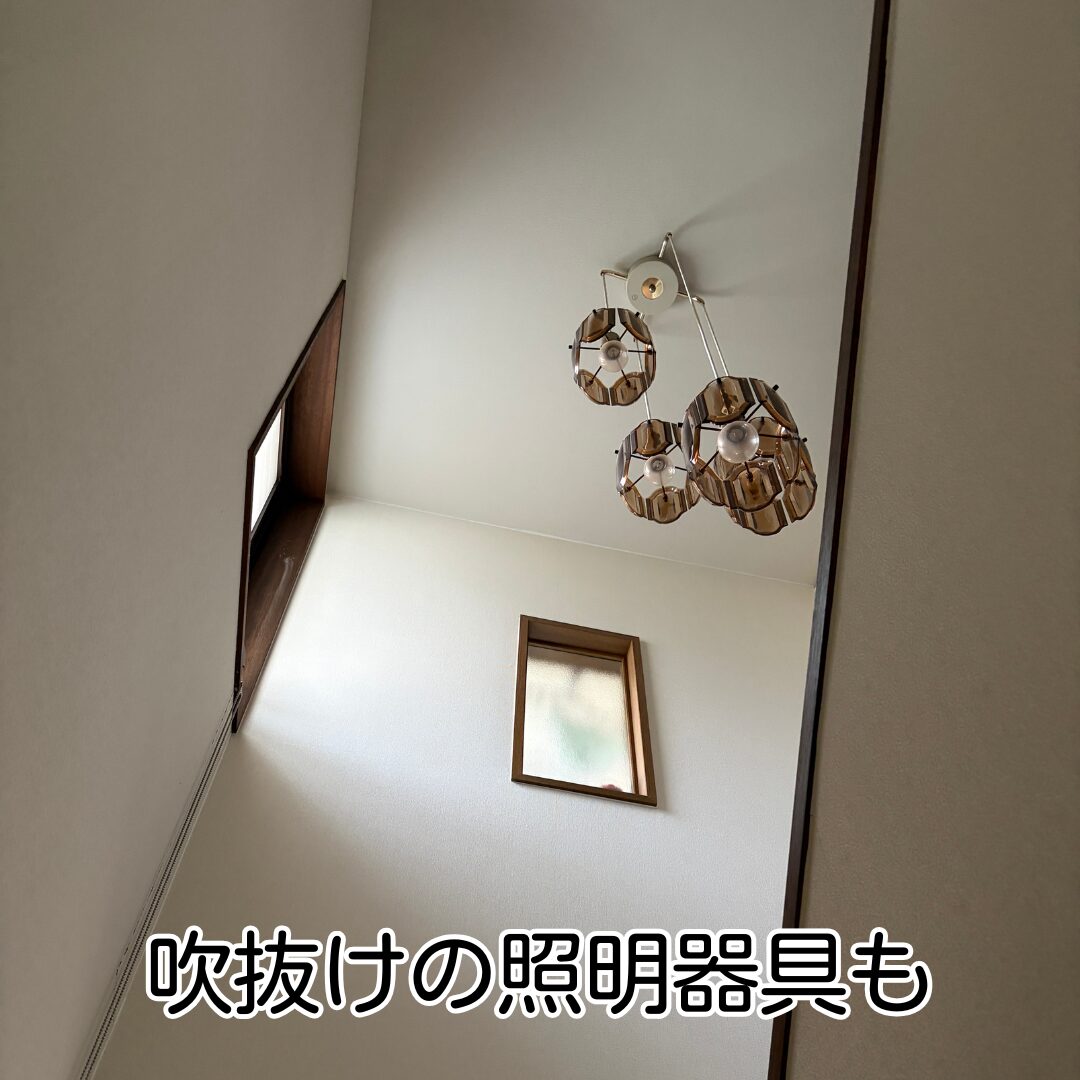 川西市 吹き抜け シャンデリア照明器具 撤去前施工状況