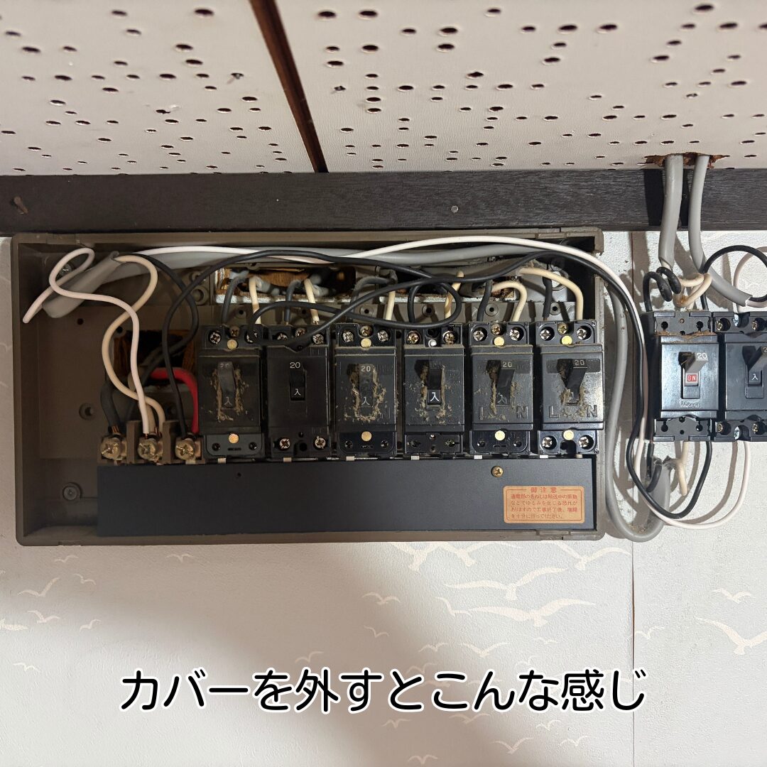 川西市 分電盤交換 交換工事 内部確認作業中
