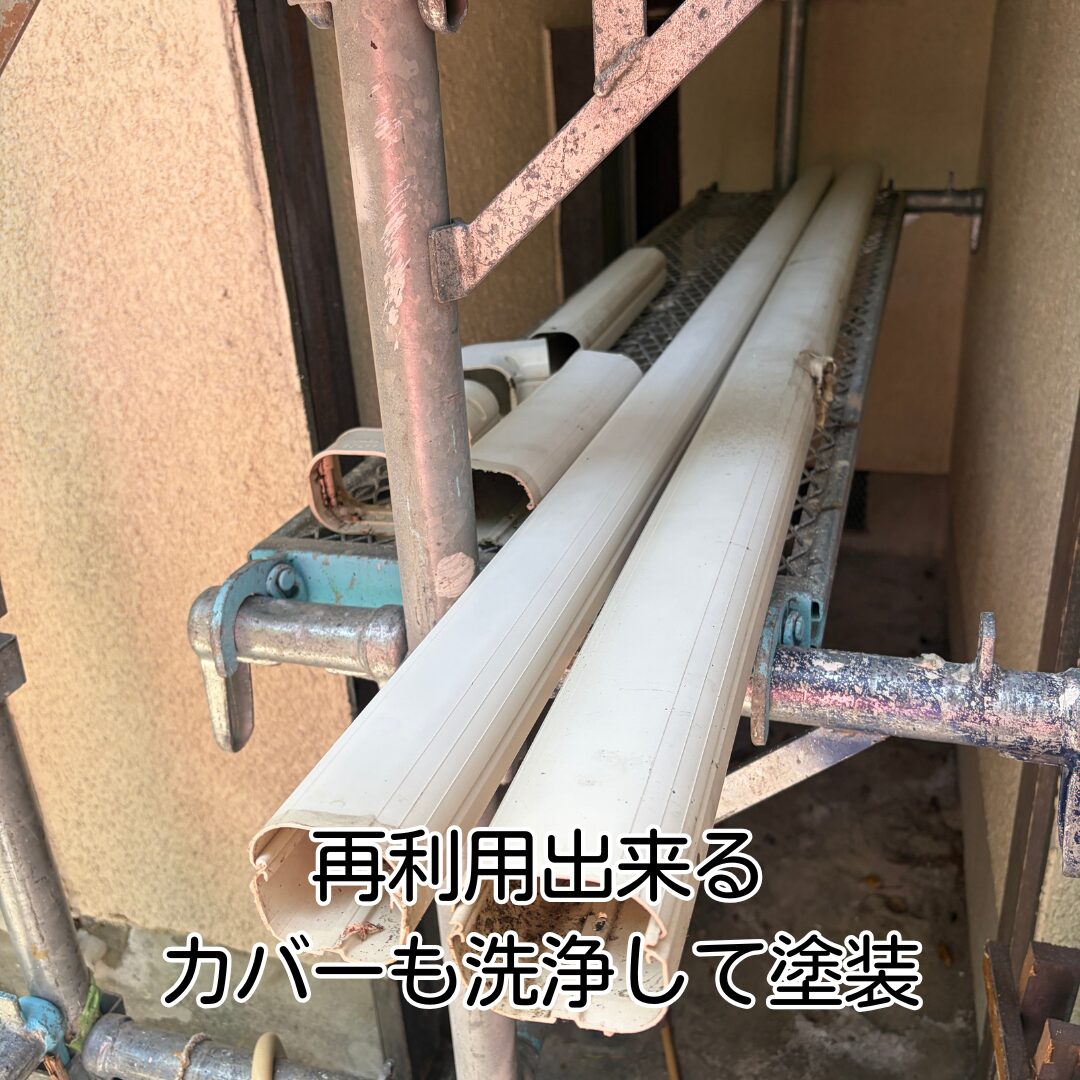 猪名川町 外壁部材 洗浄塗装作業中