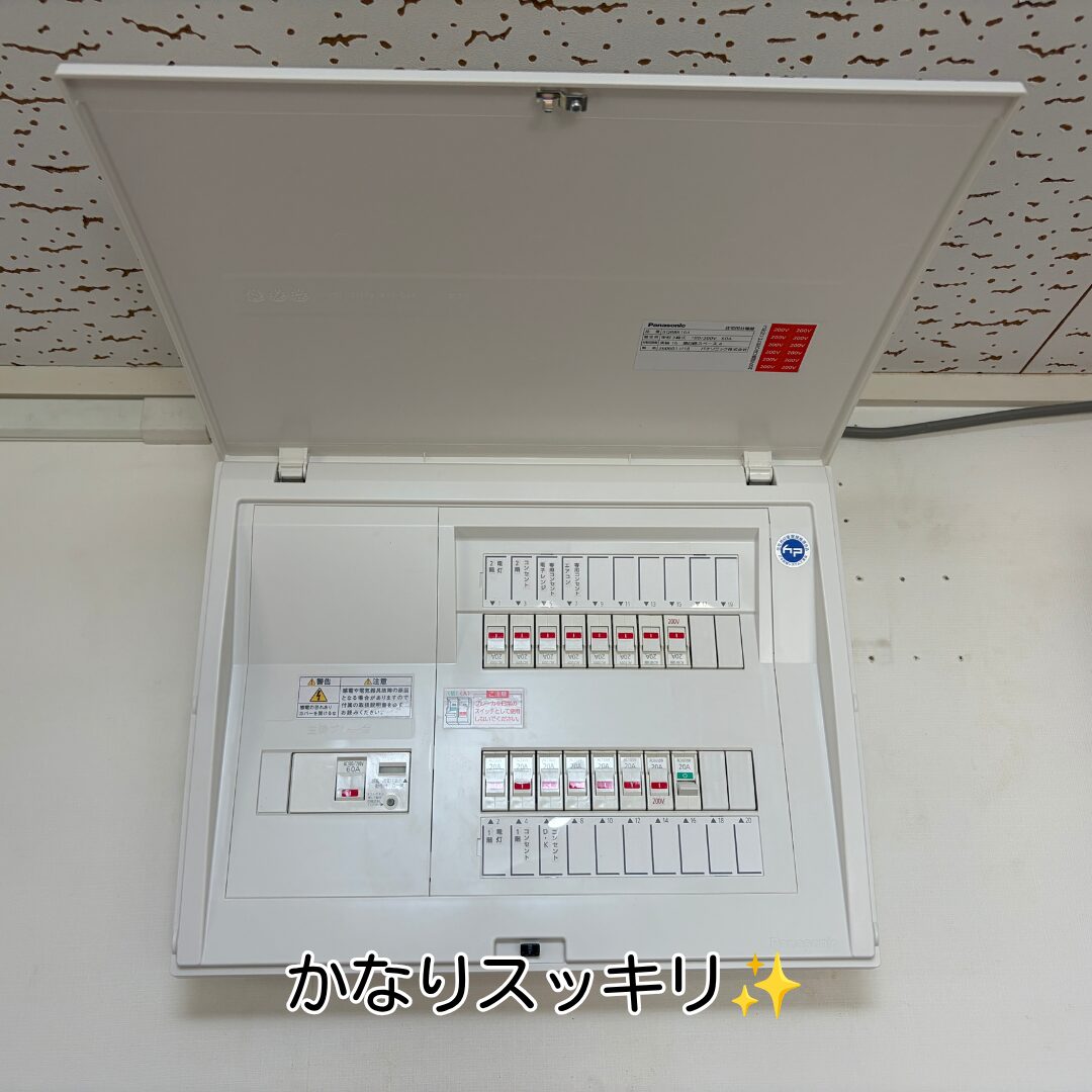 猪名川町 分電盤交換 施工完了 新設分電盤