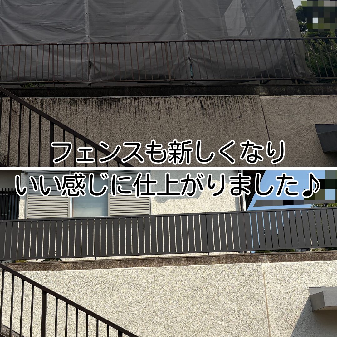 猪名川町 境界フェンス交換 施工完了