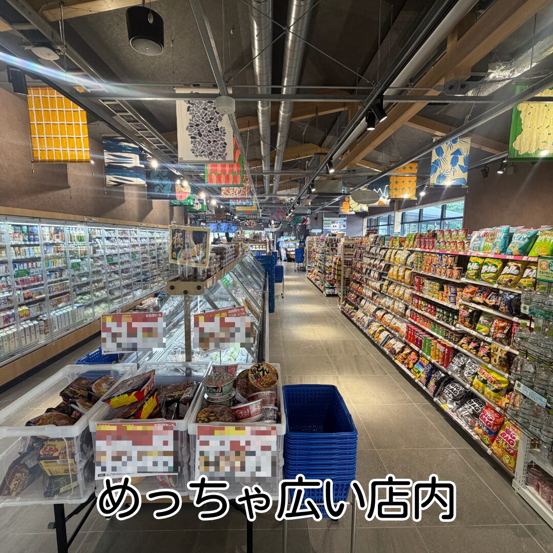 伏尾台ローソンタウン広い店内売り場
