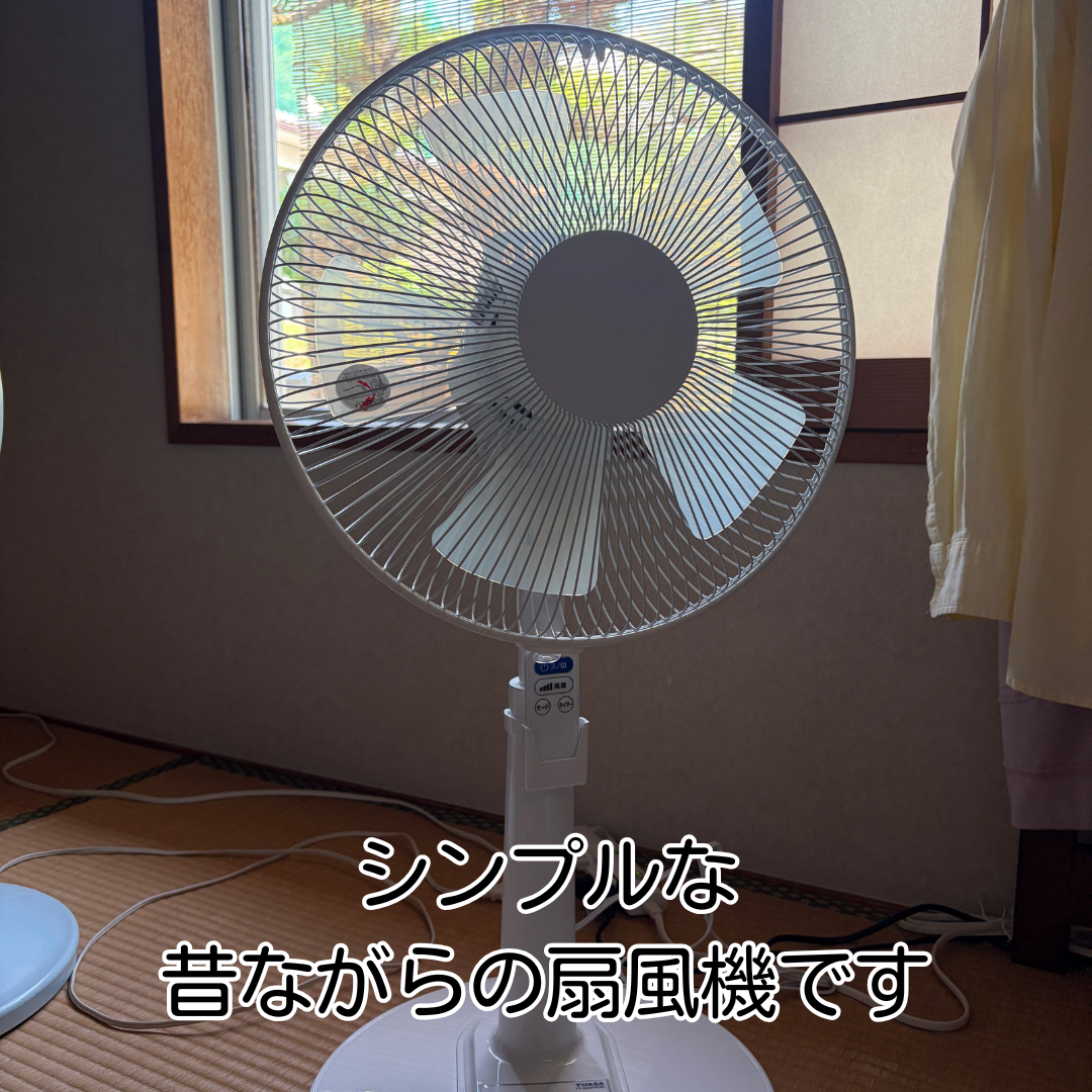 猪名川町 リビング扇風機 組み立て 設置完了後の状態
