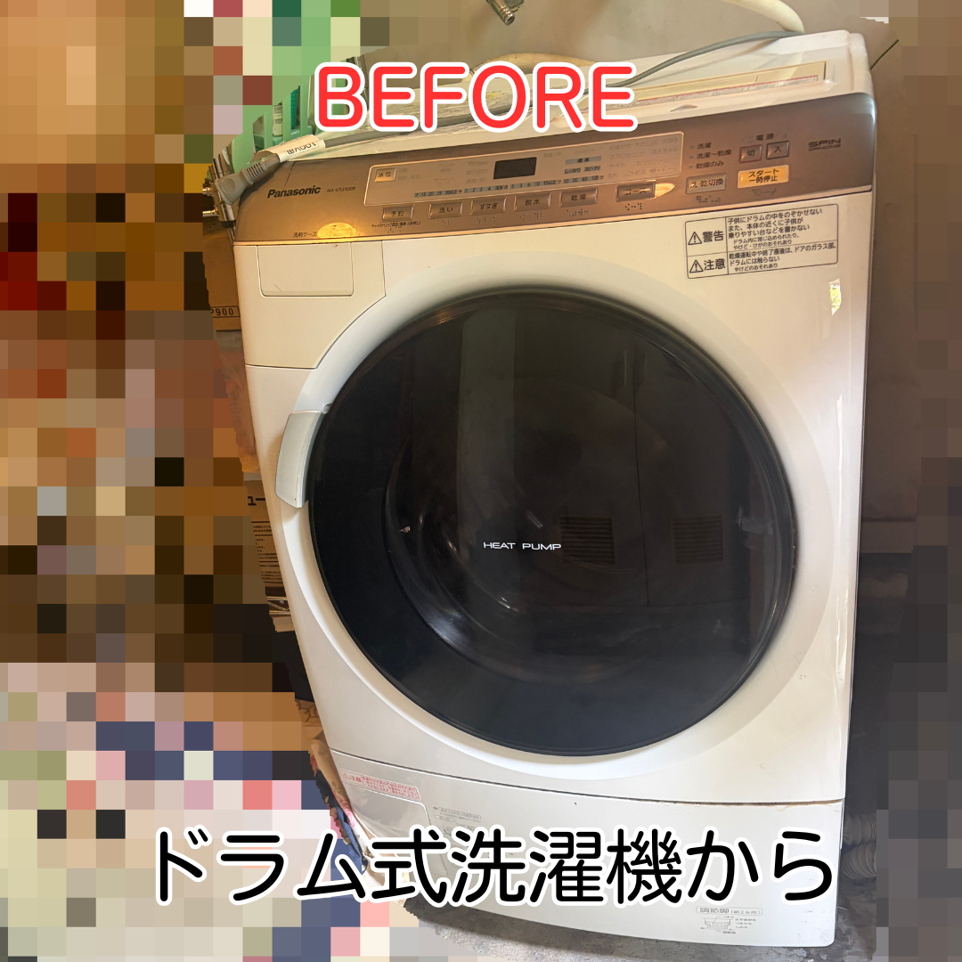 猪名川町 ドラム式洗濯機 入替 施工前状況
