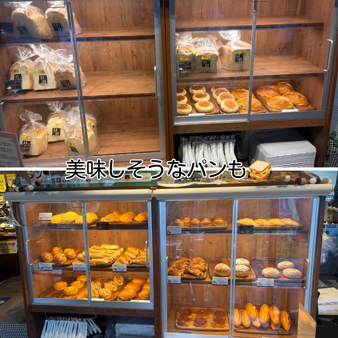 伏尾台ローソンタウン焼きたてパン売り場
