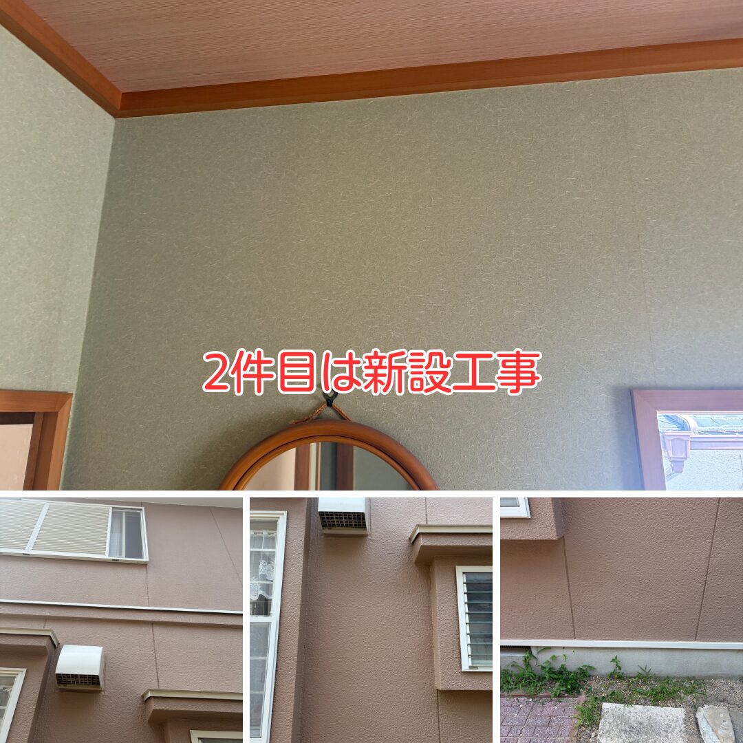 豊能町 寝室エアコン新規取付 施工前状況