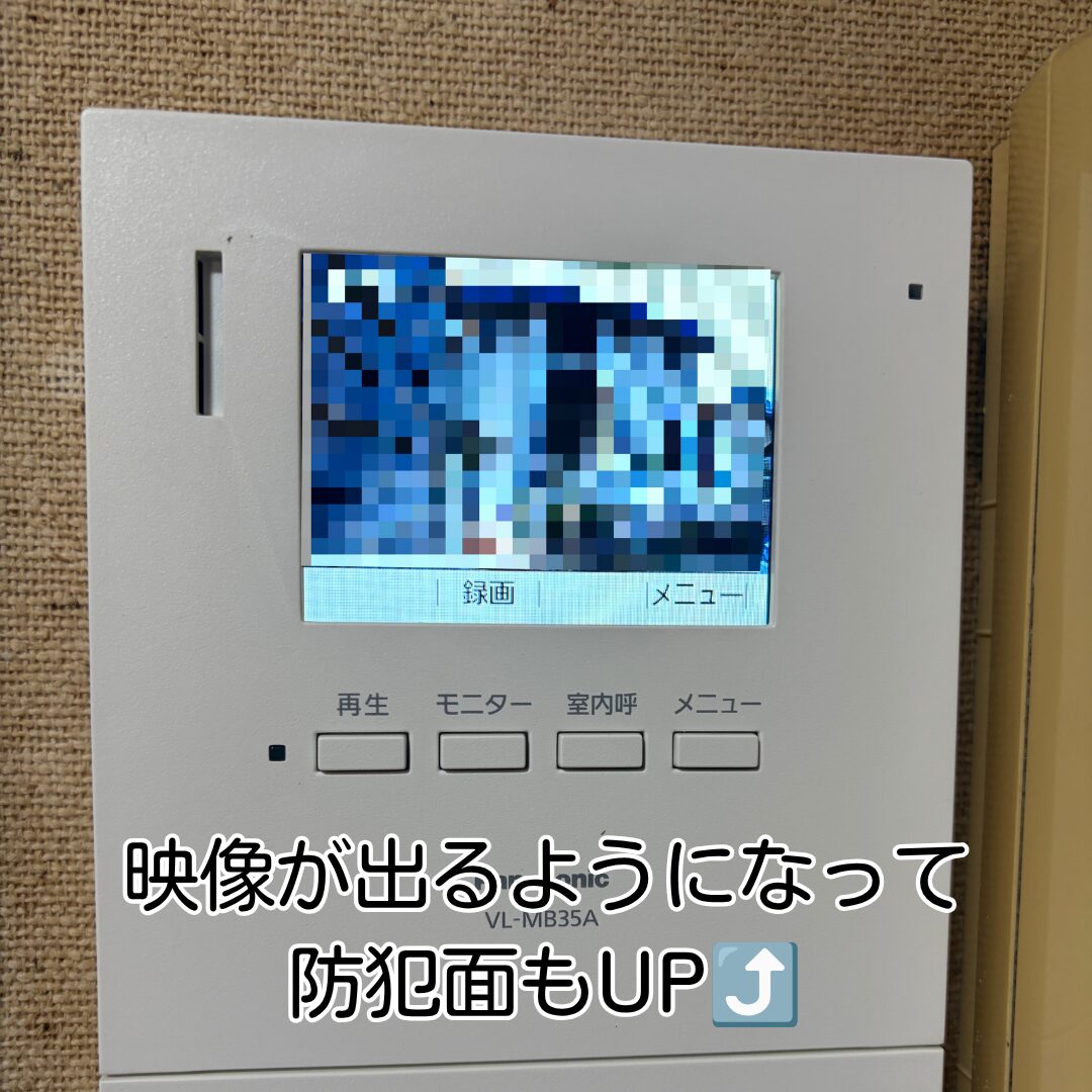 豊能町 ドアホン交換 設置後 モニターに映る来客映像