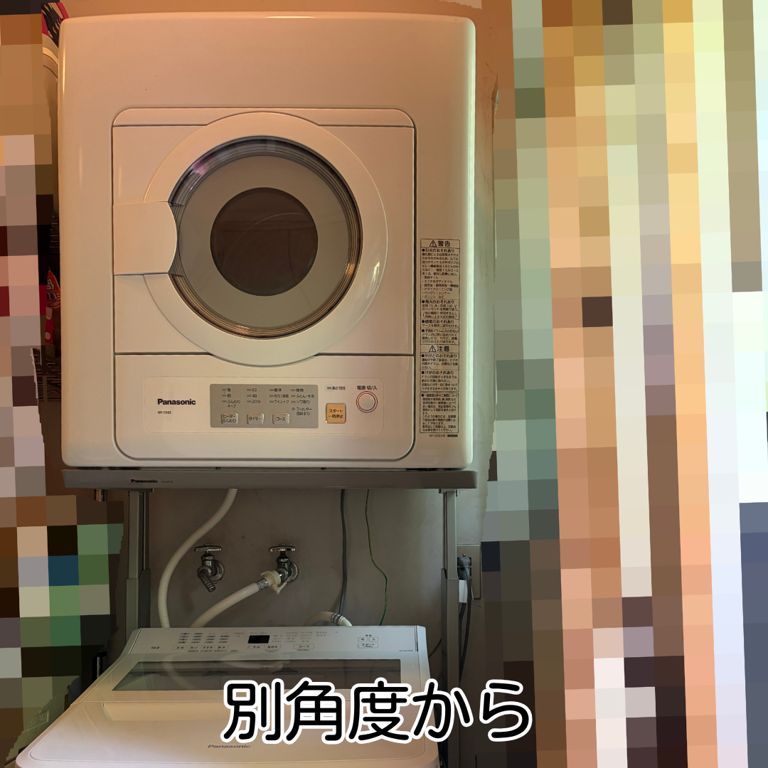 猪名川町 衣類乾燥機 配達設置 別角度からの設置状況
