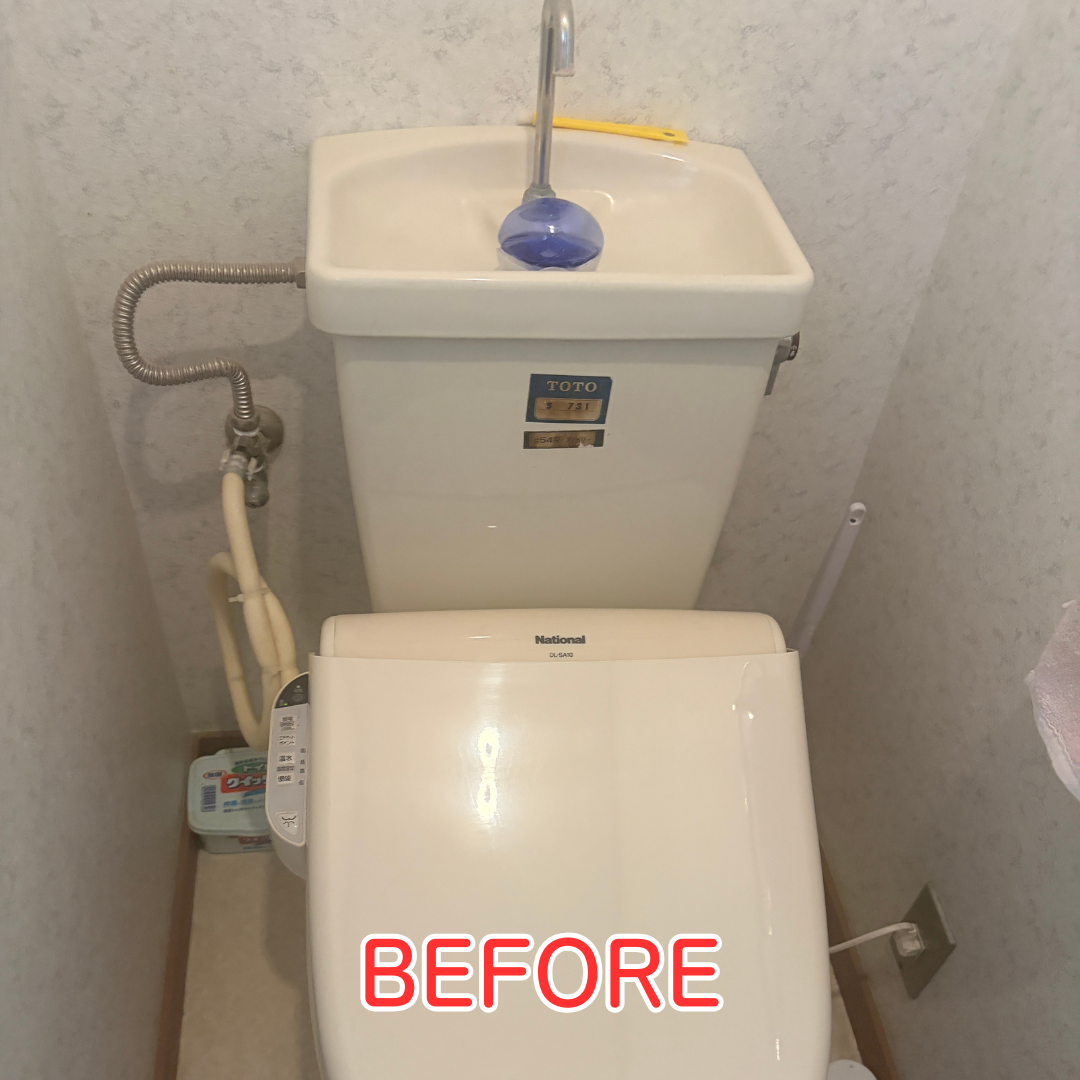 猪名川町 温水洗浄便座 交換工事 施工前の様子