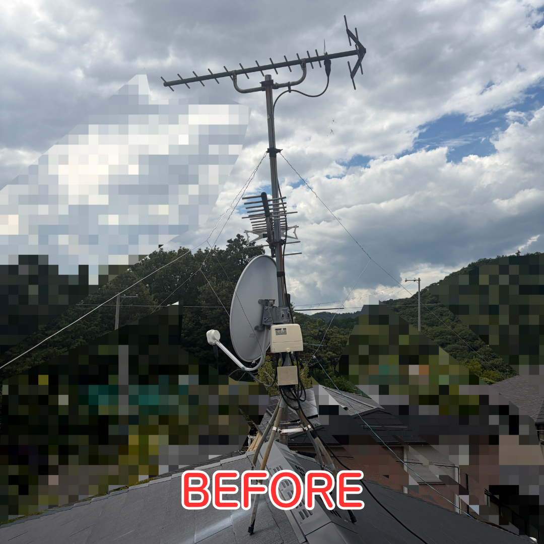 猪名川町 テレビアンテナ 交換工事 施工前状況