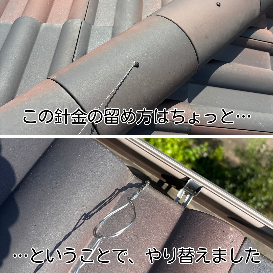 川西市 テレビアンテナ 交換工事 支線固定作業中
