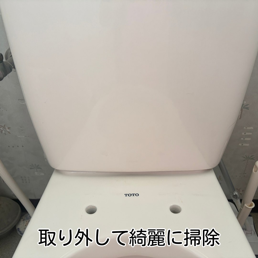 猪名川町 温水洗浄便座 交換 取外し後の便器清掃作業中