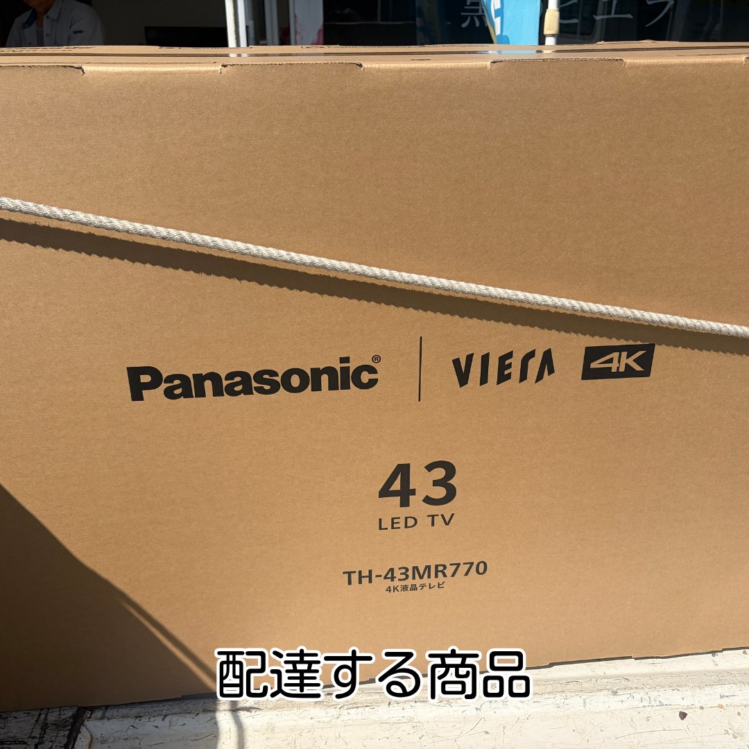 猪名川町 パナソニック4K液晶テレビ 配達 搬入前商品状況