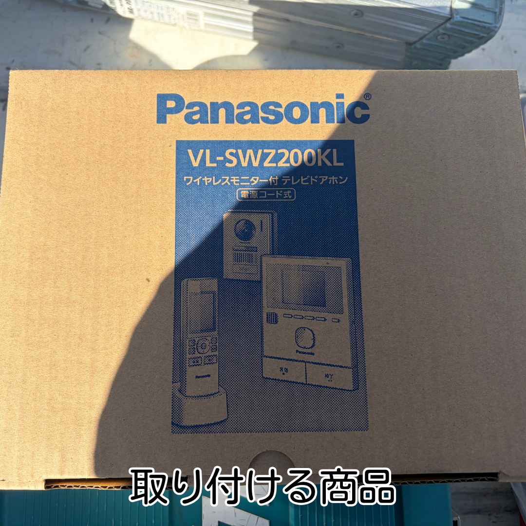 川西市 ドアホン 交換工事 取付前の新しい機器