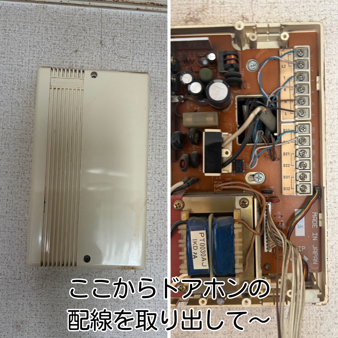 川西市 ドアホン 交換工事 配線取り出し作業中