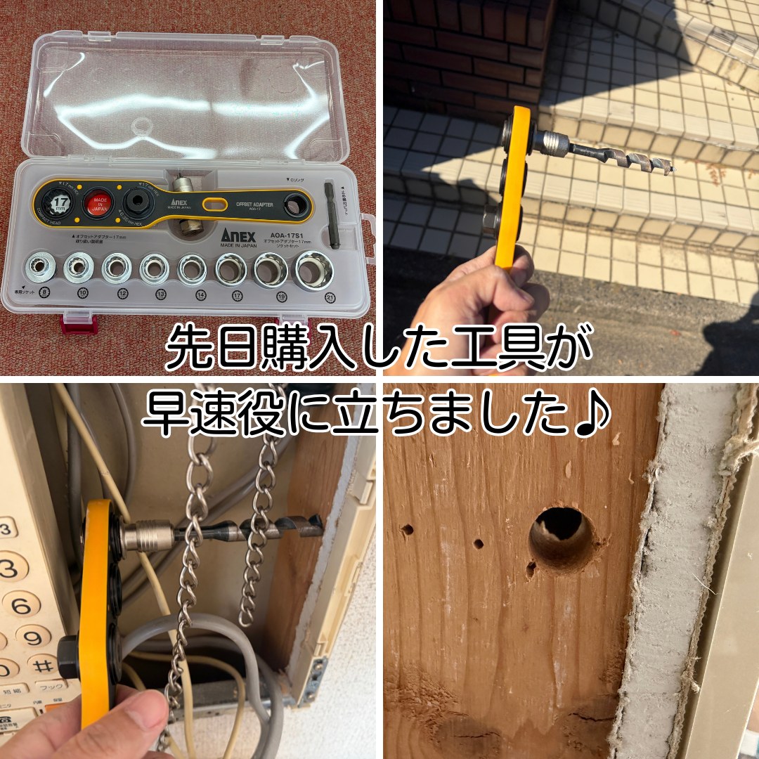 川西市 ドアホン 交換工事 配線用穴あけ作業中