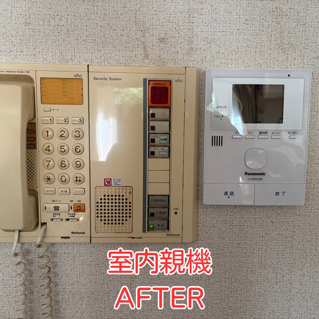 川西市 ドアホン 交換工事 室内親機取付完了